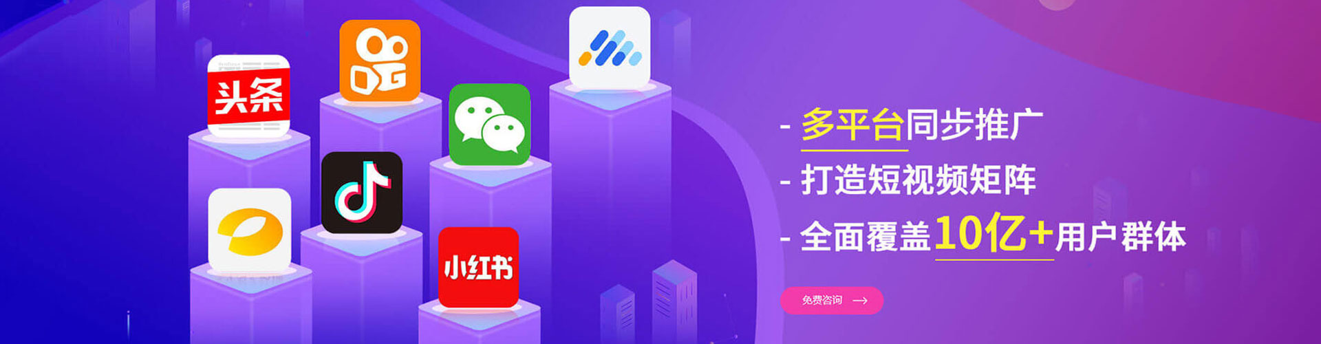 正定百度竞价推广