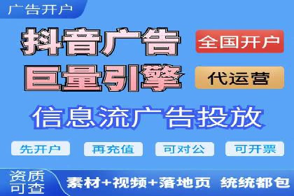 推广竞价策略优化：借鉴成功案例实现高效转化