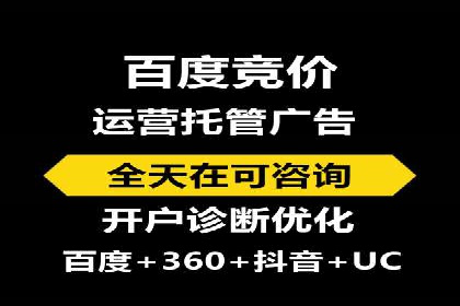 信息流运营技巧分享与案例