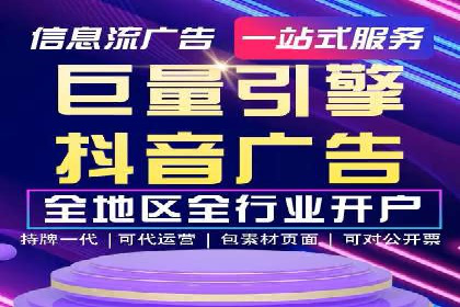 百度推广收费标准详解及案例分享