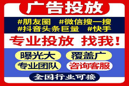 信息流广告的未来趋势——一位资深优化师的见解