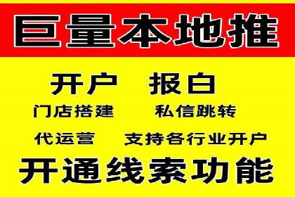成功案例剖析：信息流开户返点的应用与效果